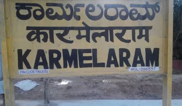 Carmelaram Railway Station Carmelaram railway station on Sarjapur Road
